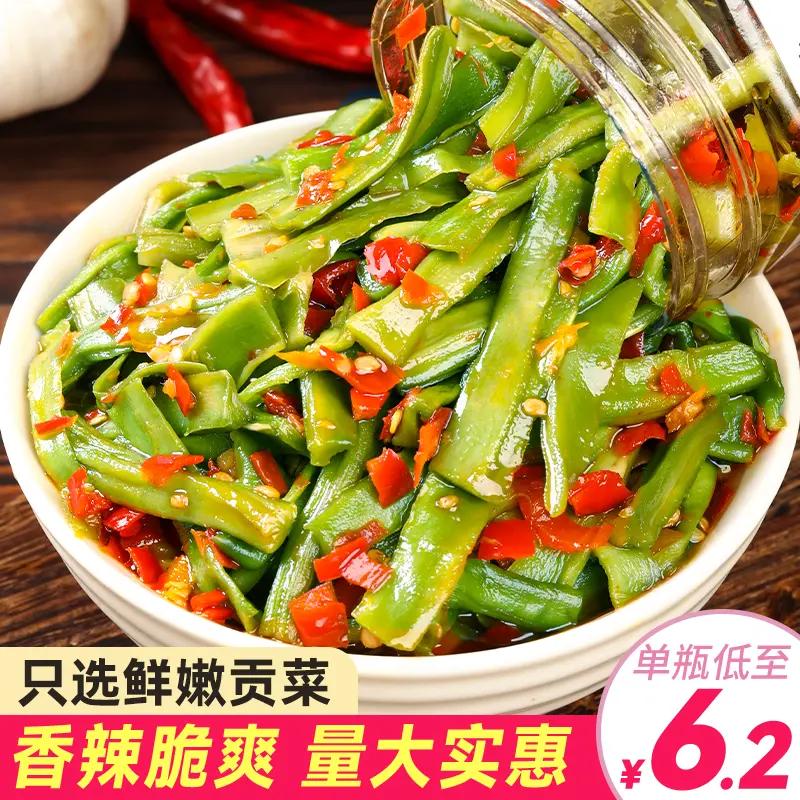 香辣剁椒贡菜下饭菜湖南特产开味胃即食咸菜凉拌脆椒榨菜辣椒酱