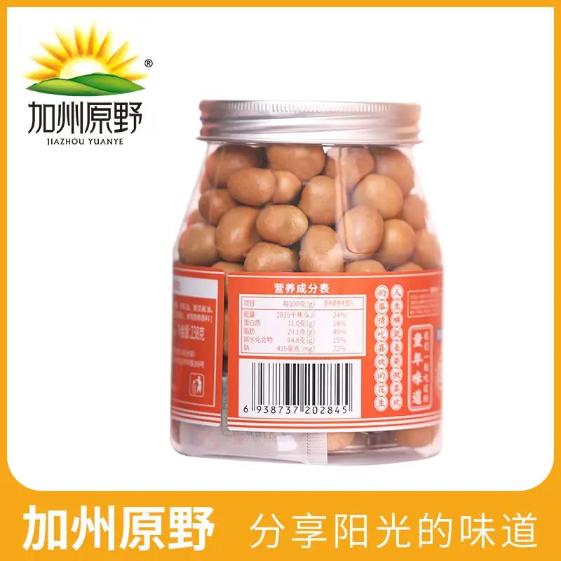 鱼皮花生238g/罐装花生豆裹衣炒货80后怀旧小吃休闲零食