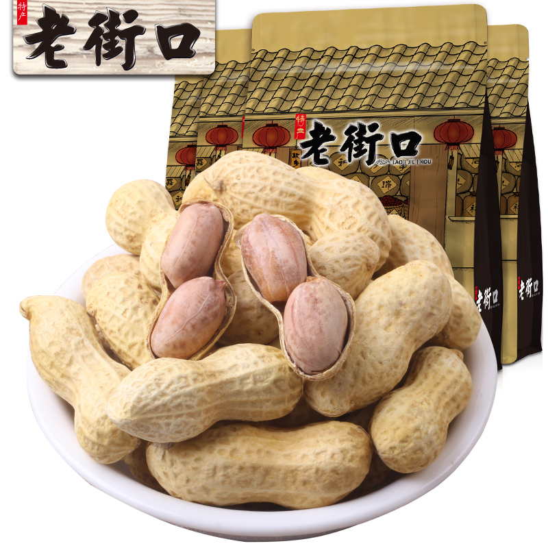 【畅销款】烘干花生特产蒜香零食奶香酥脆原味好吃美味聚会精选水煮