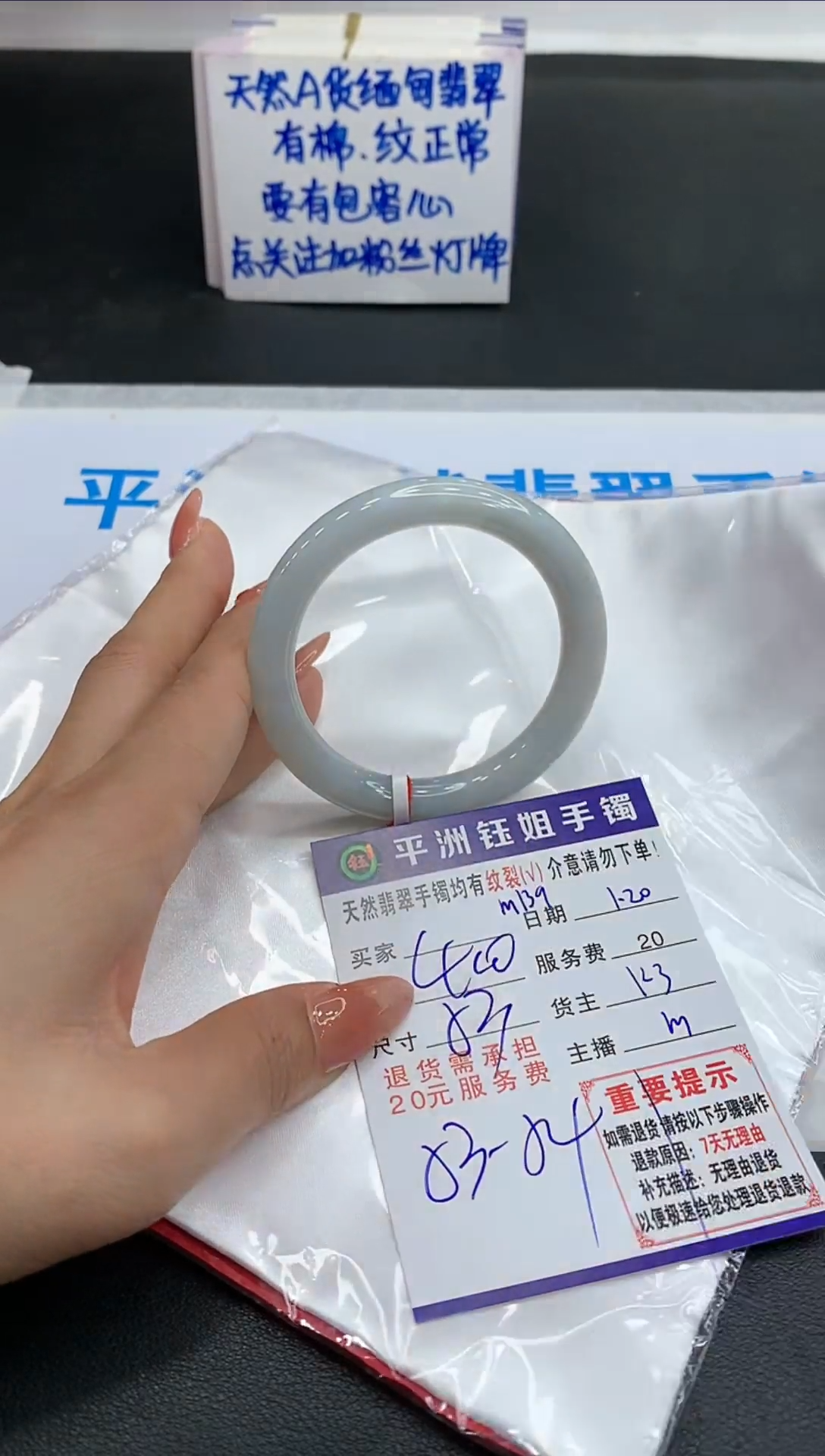 【闪购商品】翡翠手镯未镶嵌1