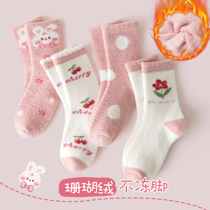 婴儿家居袜冬季毛绒长筒冬天毛巾袜睡眠袜宝宝袜学生女童袜子