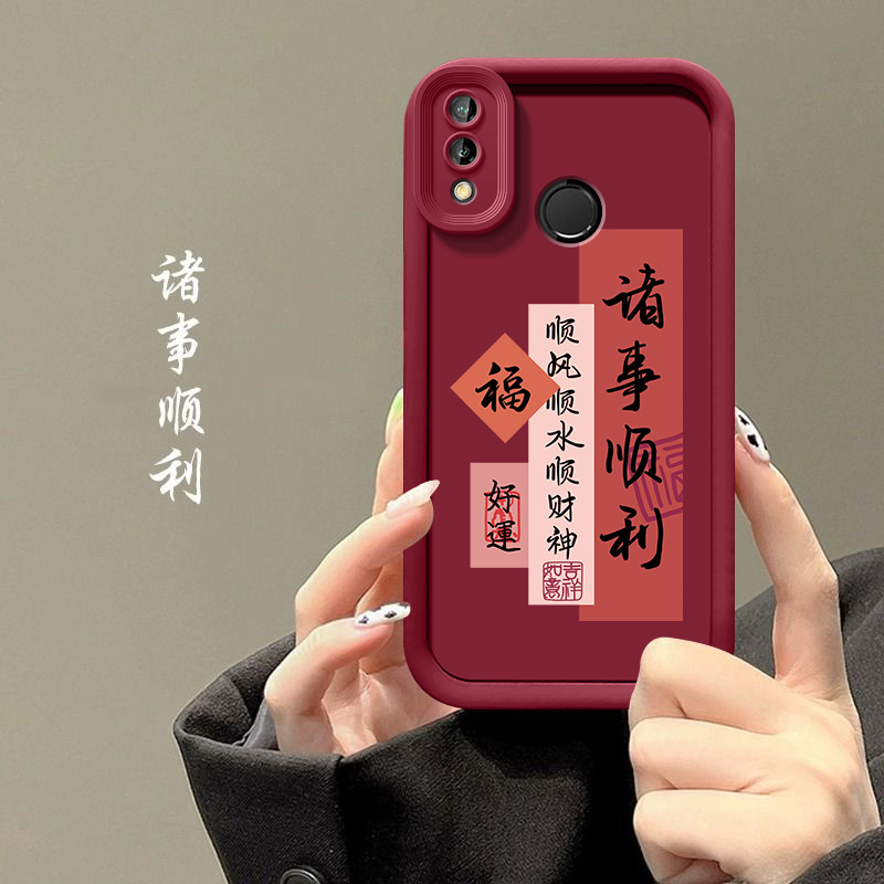 华为畅享9Plus手机壳JKM-AL00B软胶全包新款简约防摔创意潮保护套
