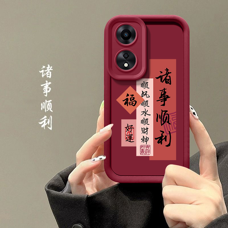 OPPOA1手机壳PHS110简约opooa 新款全包软胶网红创意防摔女保护套