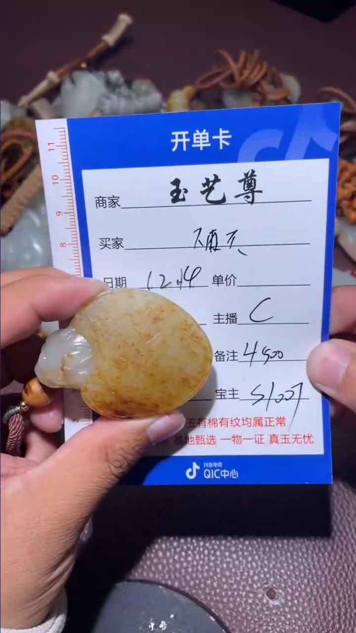 【闪购商品】和田玉把件未镶嵌和田玉
