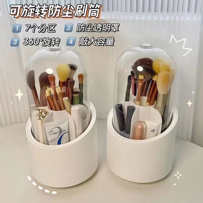 360旋转化盒新款收纳筒桶刷高颜值妆刷收纳桶防尘美妆刷化妆收纳