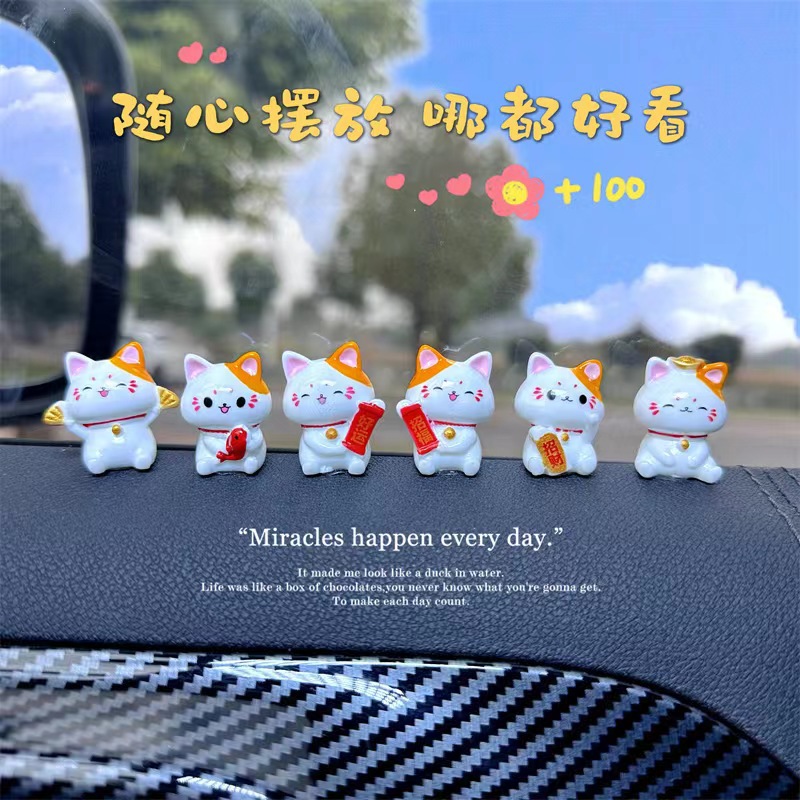 车载车内饰品摆件汽车中控台装饰用品大全电动车配件系可爱