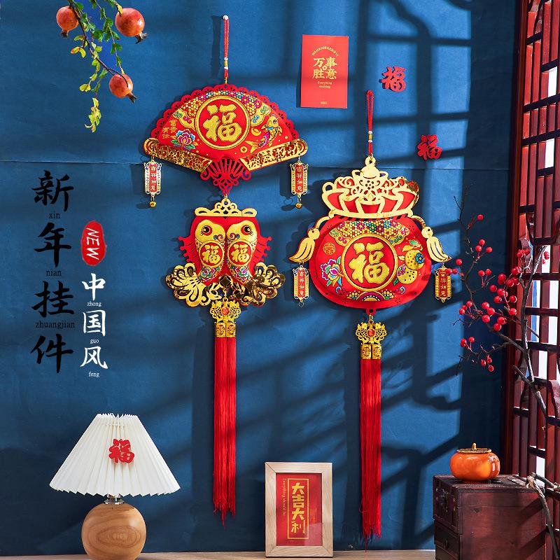 龙年过年装饰挂饰批货新年春节用品挂件挂饰年货布置摆摊厂家批发
