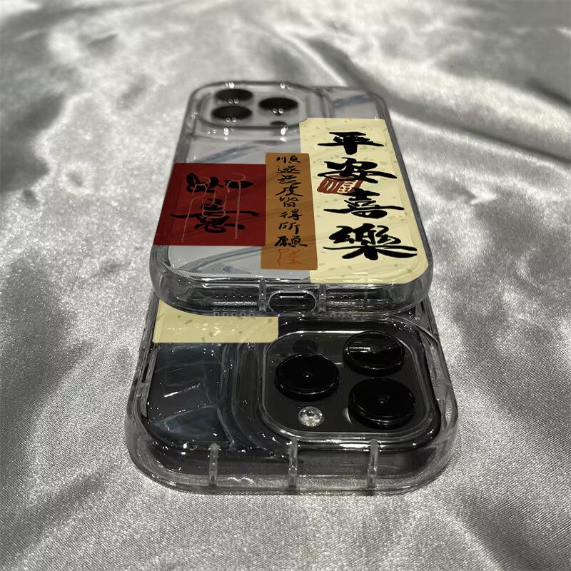 H巨款不断苹果15/14手机壳13promax/12/11/xr/8/7保护简约精孔情