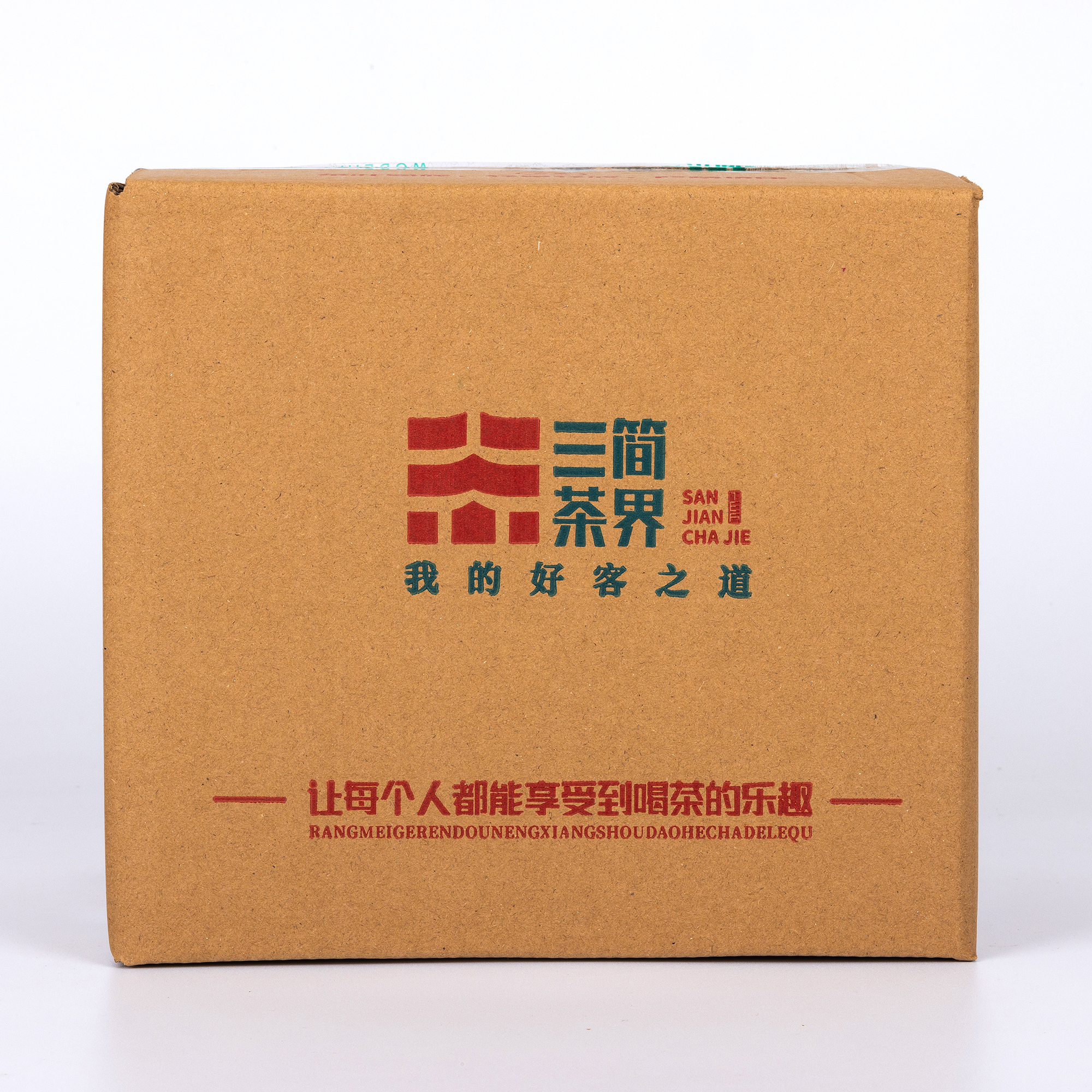 【茶江湖】1.3号茶与紫砂通用29号