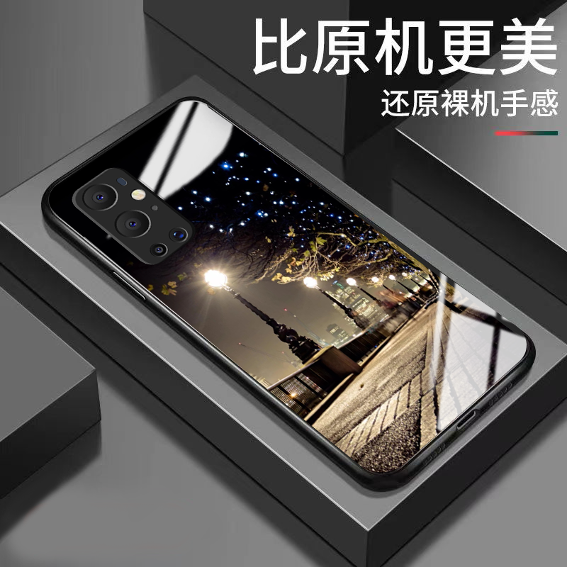 适用一加9pro手机壳街景星空风景唯美时尚颜值新款玻璃壳男男款
