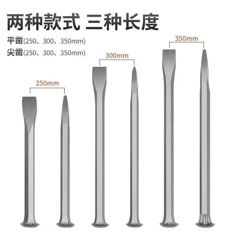 钢钎子硬扁凿子石头手工冲子錾子扁头螺纹钢凿铁钨钢建筑大理石