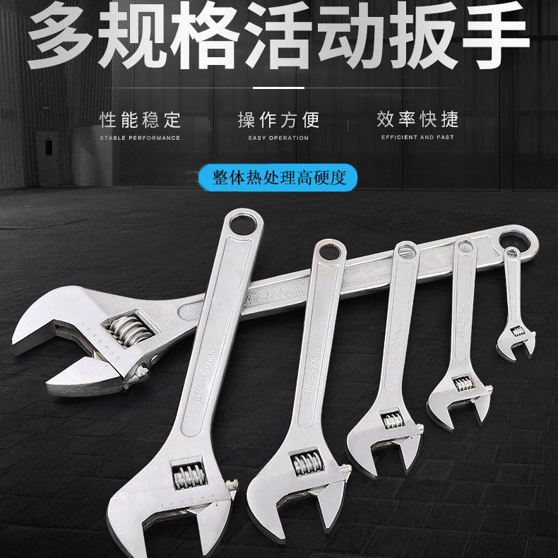 手大开口高硬度工业级多功能活口扳手维修工具工厂发货18寸