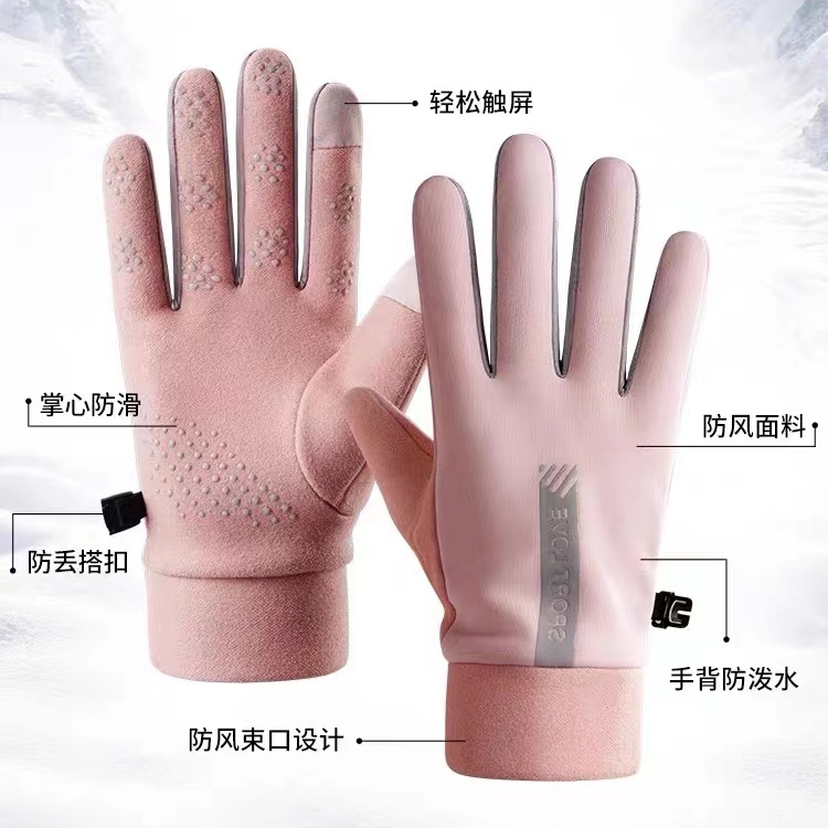 情侣冬季保暖手套男女防水骑行加绒防风防寒户外骑车开车防滑束口