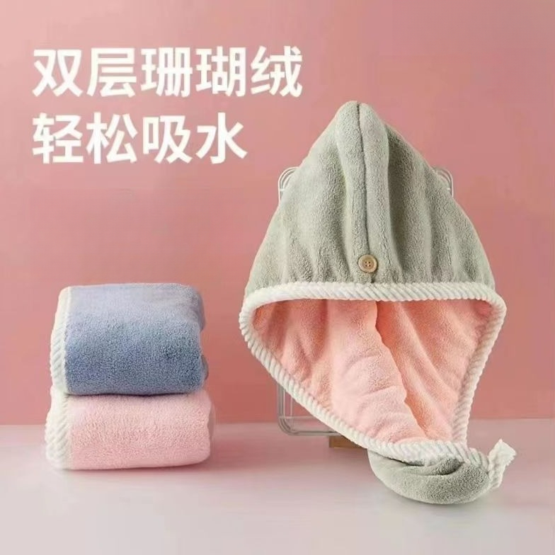 双色双层干发帽女珊瑚绒加厚麻花包边吸水速干双面可用浴帽