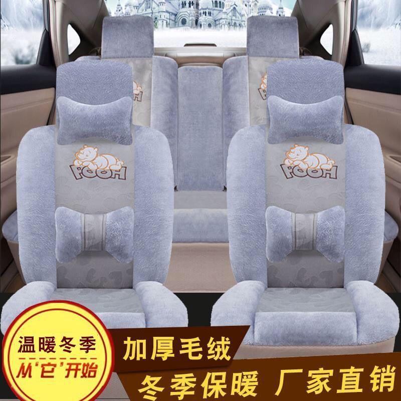 【小扬哥推荐】汽车坐垫冬季毛绒全包围座椅座套冬天加厚保暖车椅
