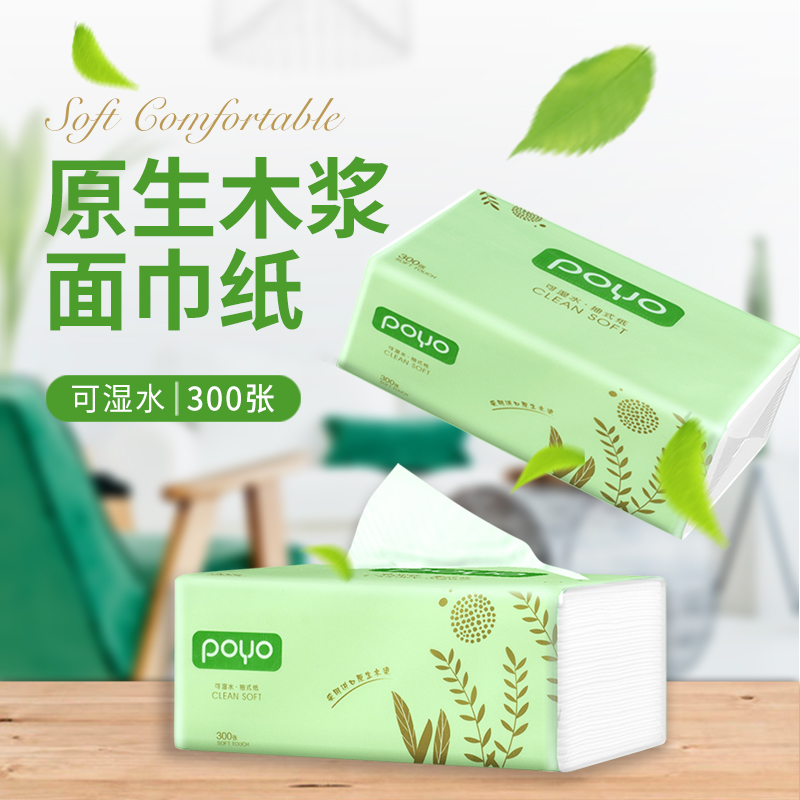 粉丝福利 纸巾FC501由汤儿百货女装 > 休闲裤 提供