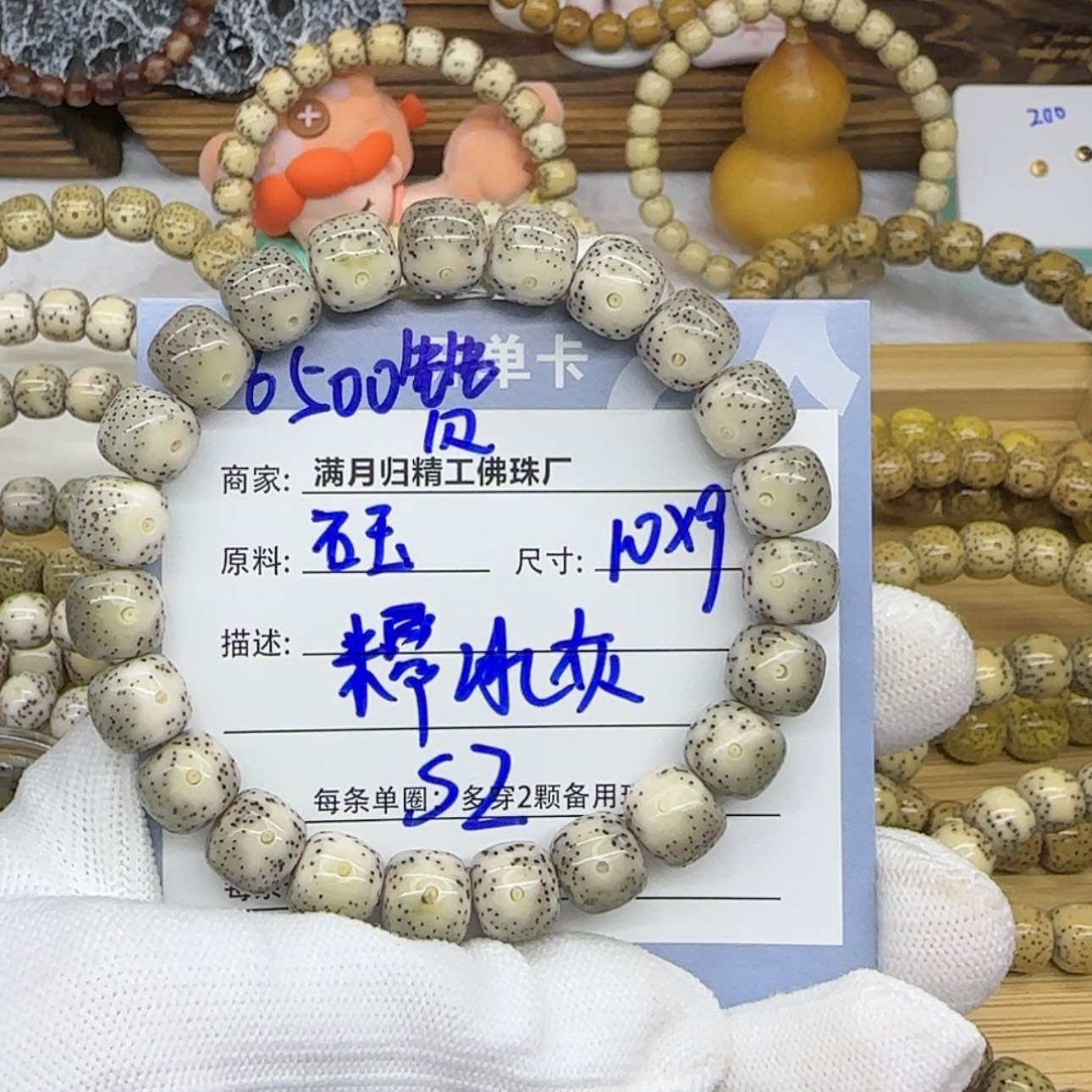 【闪购商品】星月菩提吊坠