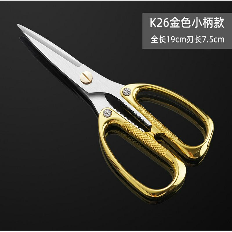 K82多功能剪刀金钢厨家用多功能厨房剪刀剪鸡骨剪地摊强力剪