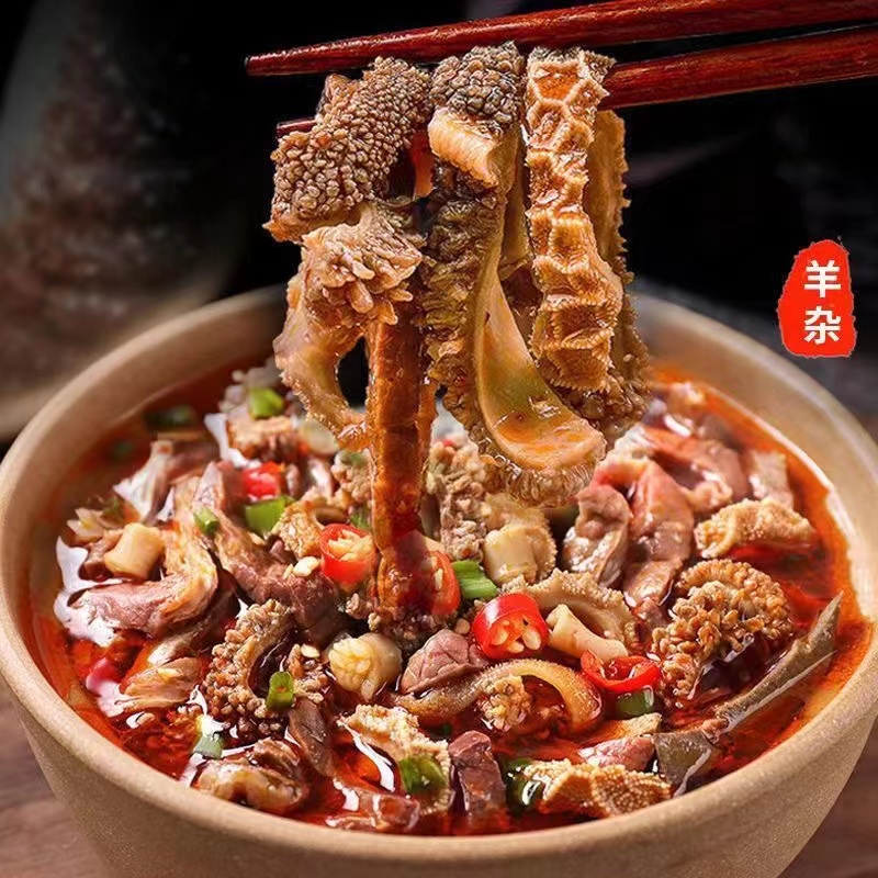 内蒙古羊肉羊杂碎全套羊肚肠羊肉汤羊杂真空全熟即食肉类美食批发