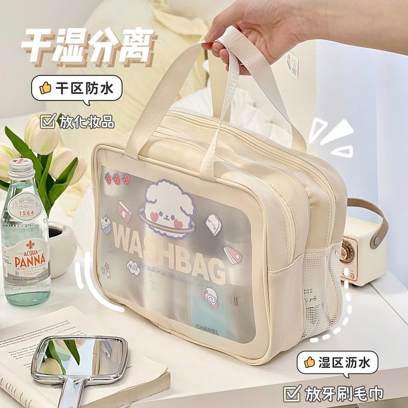 干湿分离化妆包可爱旅行网红旅游化妆品收纳包洗漱透明女生袋防水