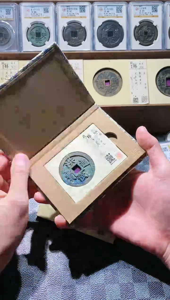 【闪购商品】铜88分洪武 五钱尾45