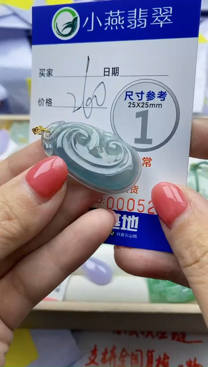 【闪购商品】翡翠颈饰18K金镶嵌86