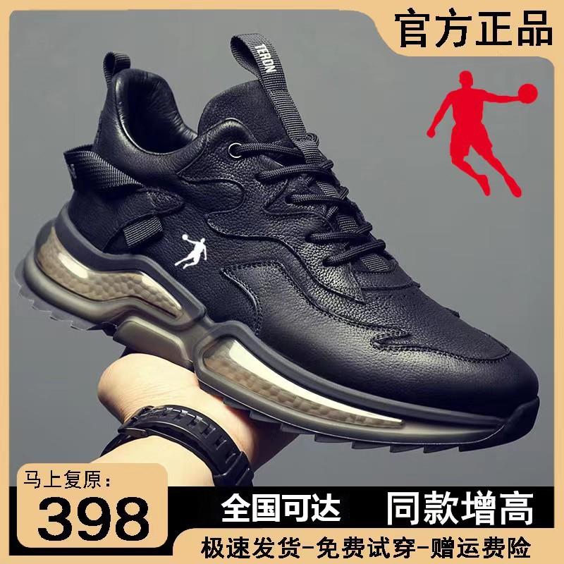 乔丹青年男鞋真皮休闲百搭运动鞋冬季潮鞋加绒保暖软底潮流鞋子男