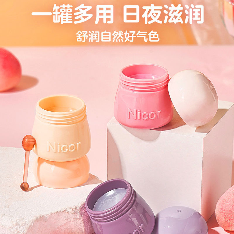 拥有初恋唇~滋润保湿护唇膜!淡化唇纹去死皮防干裂修护温和学生女