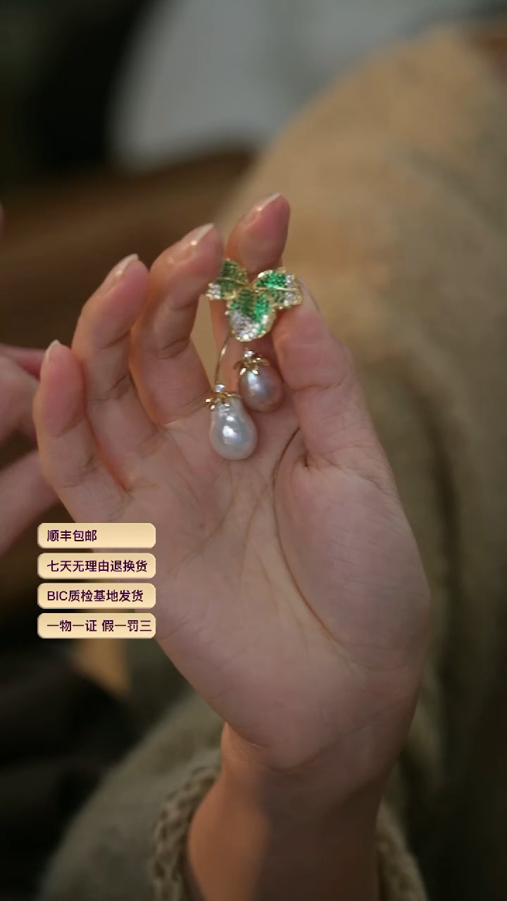 【闪购商品】淡水珍珠胸饰未镶嵌胸针