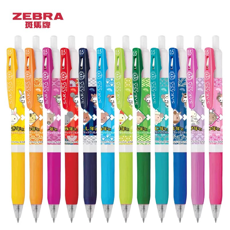 日本ZEBRA斑马联名十二生肖限定款JJ15按动中性笔考试黑笔0.5mm