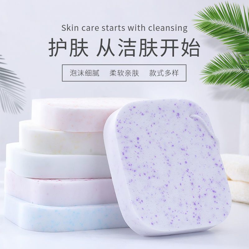 包邮加大加厚洗脸扑洁面扑海绵女脸部细腻柔软棉洗脸擦脸深层清洁