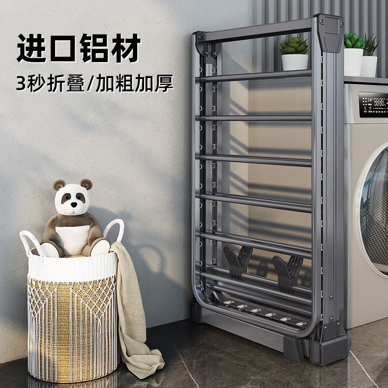 落地晾衣架阳台家用折叠晒衣架卧室室外防风晒被子神器移动晾衣架