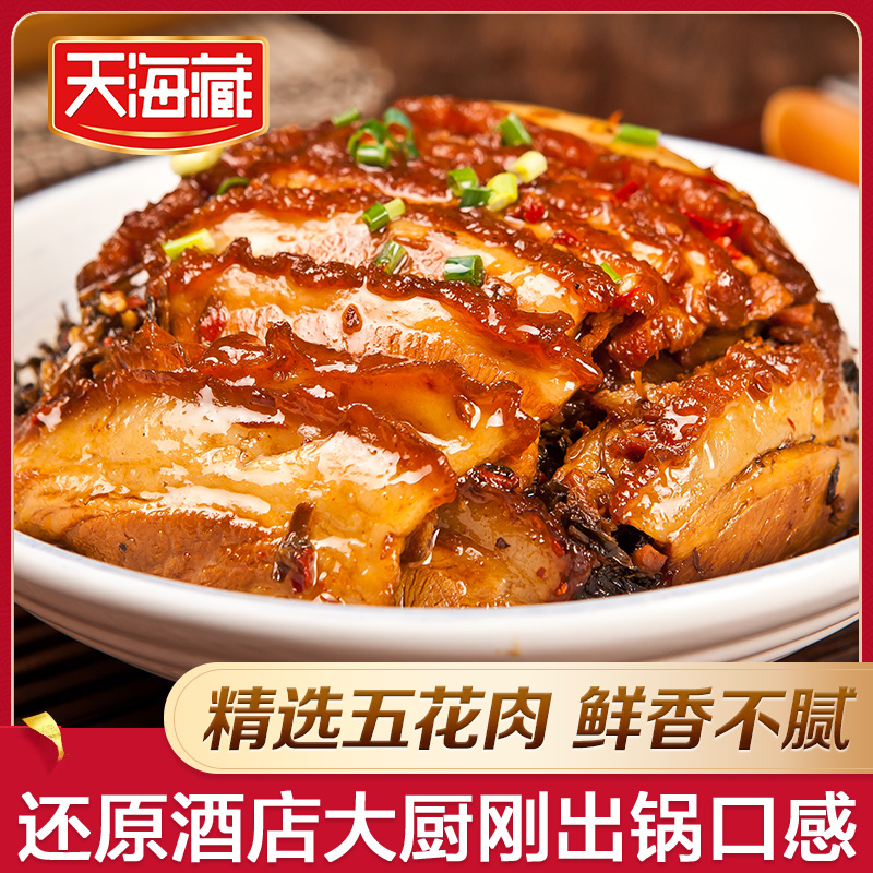 天海藏梅菜扣肉320g*4碗（ZB） 加热即食下饭菜
