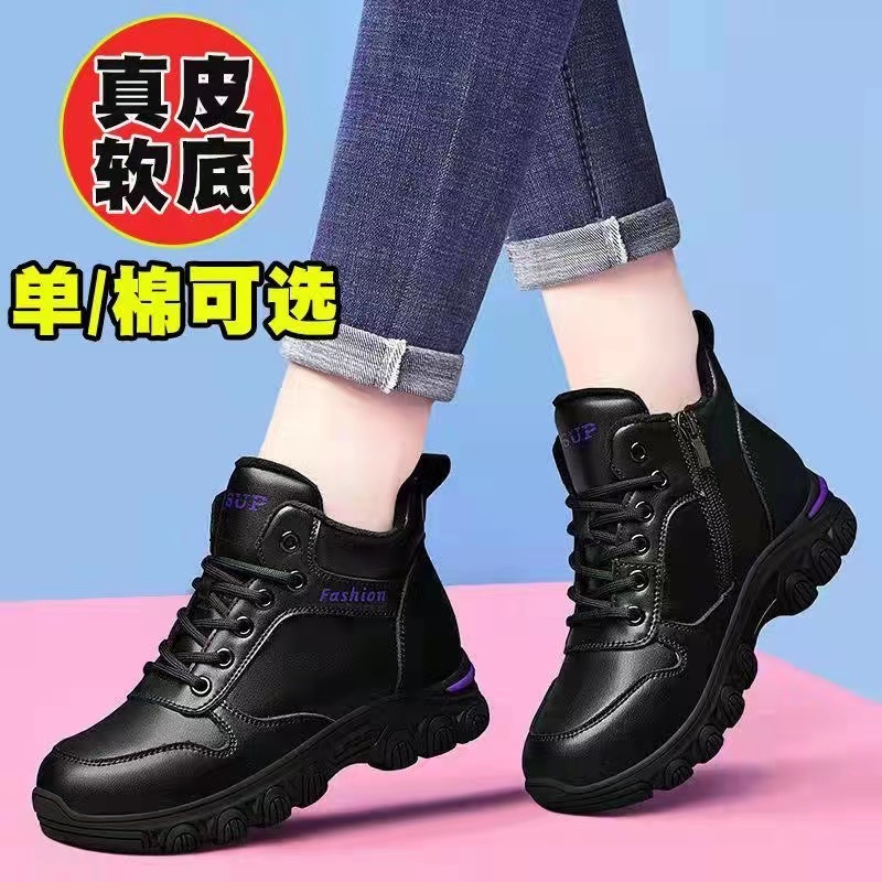 红蜻蜓牌真皮运动鞋女2022新款秋冬季黑色防滑轻便软底加绒保暖皮