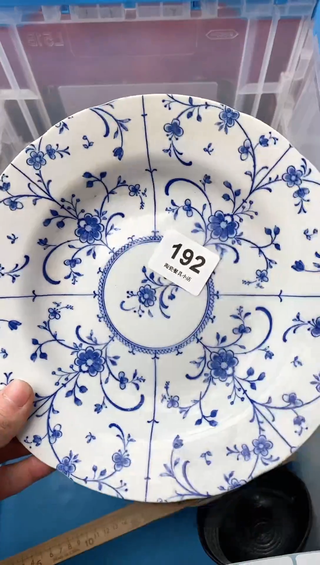 【闪购商品】瓷其他192