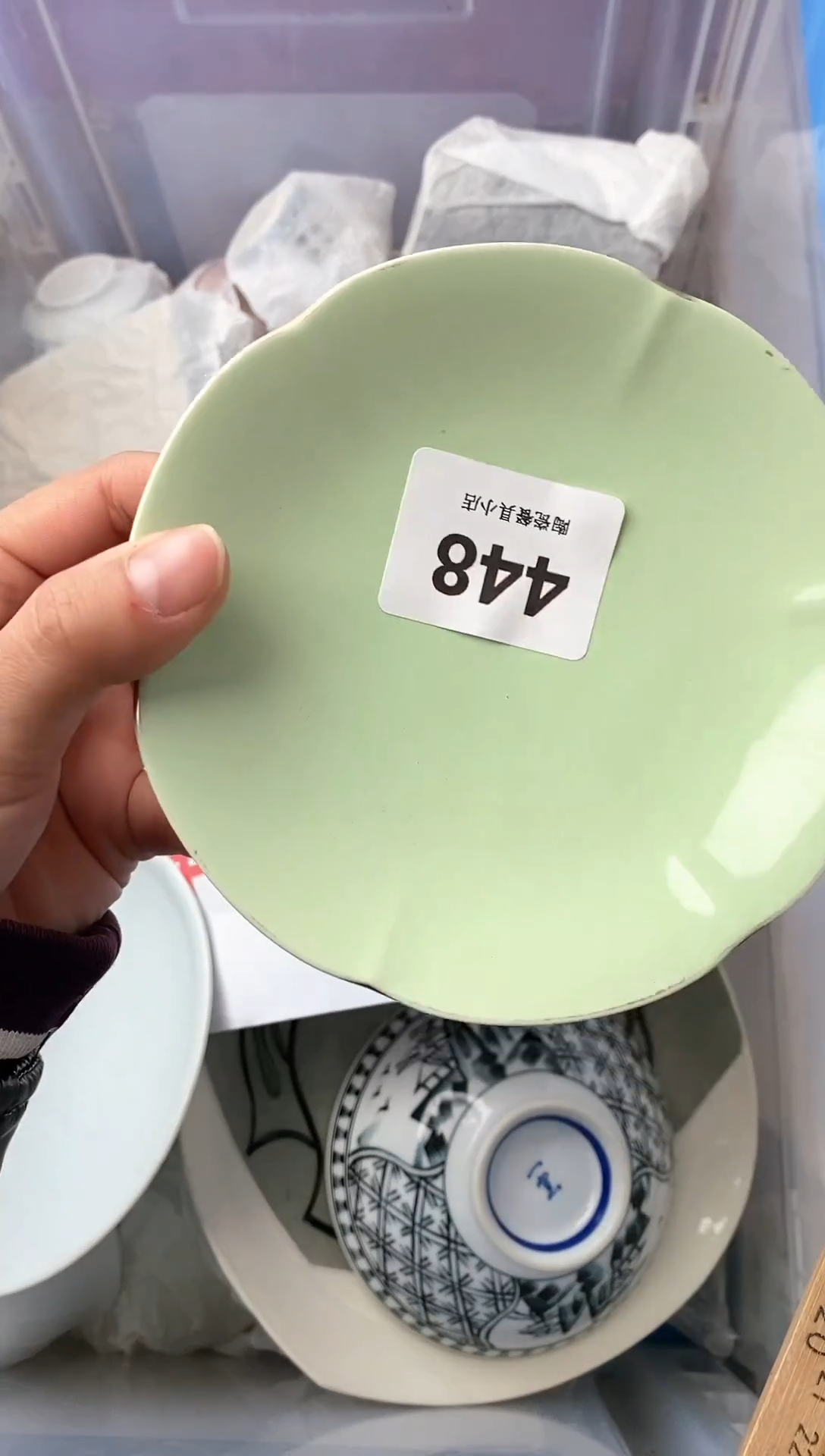 【闪购商品】瓷其他448