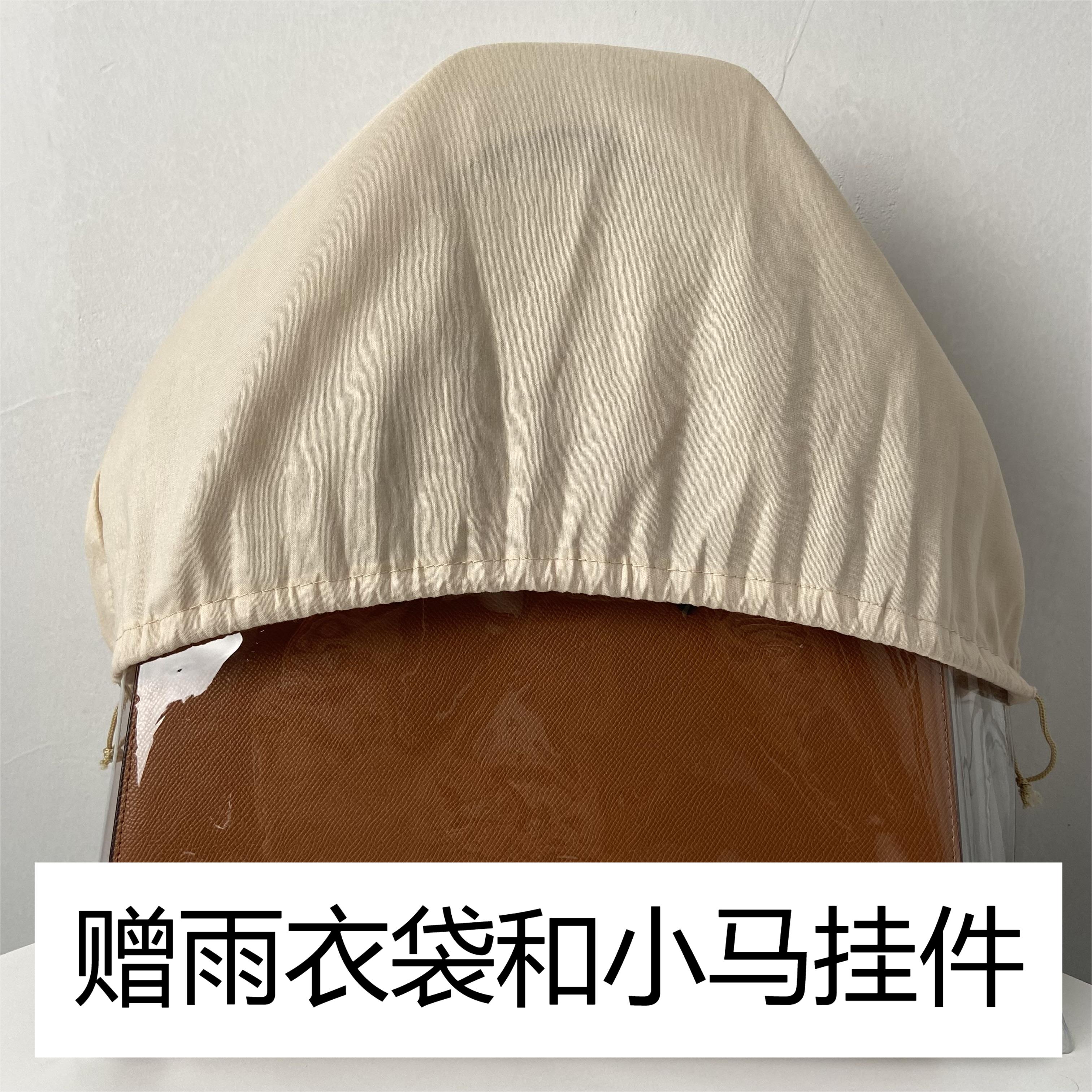 【赠小马挂件和雨衣袋】 2191 精品女包单肩斜挎