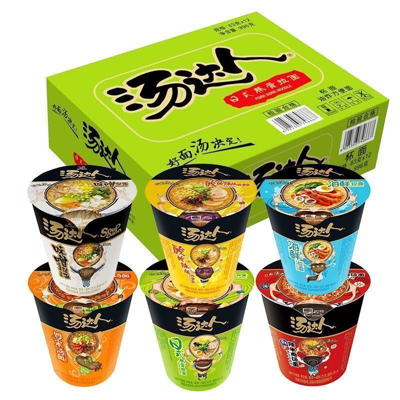 统一汤达人方便面整箱6/12杯装日式豚骨海鲜拉面夜宵速食杯面泡面