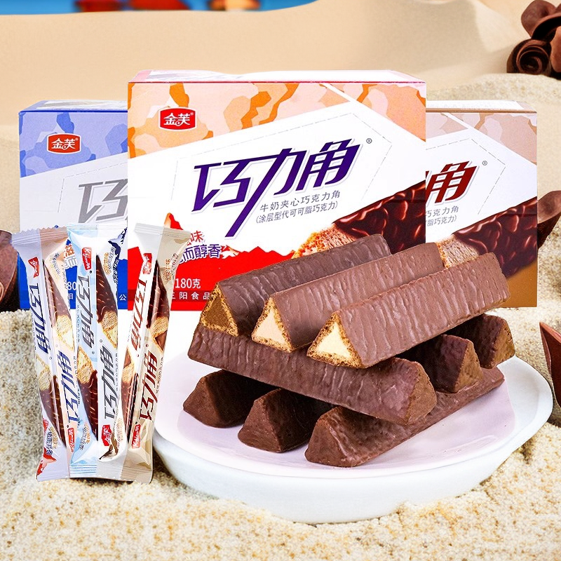 金芙巧克力角长条巧克力棒熔岩三角酥宿舍常备顶饿解馋休闲小零食