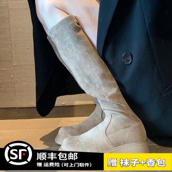 弹力绒面显瘦高筒瘦瘦靴厚底长筒靴女不过膝靴子粗跟长靴女骑士靴