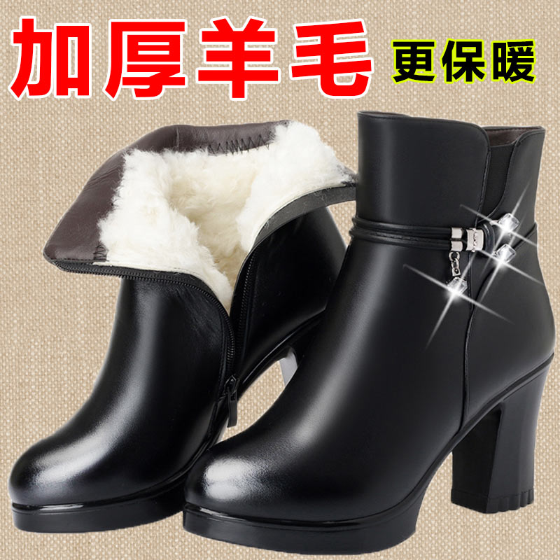 百丽纯爱冬季中跟妈妈棉鞋女加绒保暖女鞋高跟女士棉皮鞋粗跟短靴