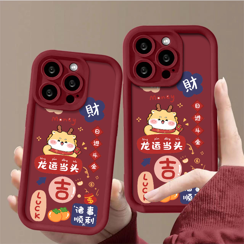 龙运当头苹果15PRO简约iPhone14硅胶13防摔12新款XSMAX软XR手机壳