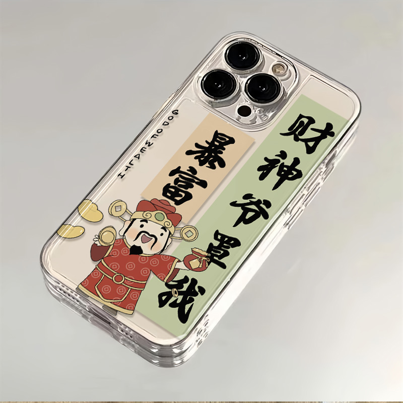 暴富苹果/华为/VIVO/OPPO/荣耀/小米/三星新款防摔简约透明手机壳