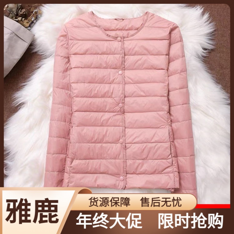 雅鹿90白鸭绒轻薄羽绒服女内胆圆领短款轻便秋冬新款大码无领保暖
