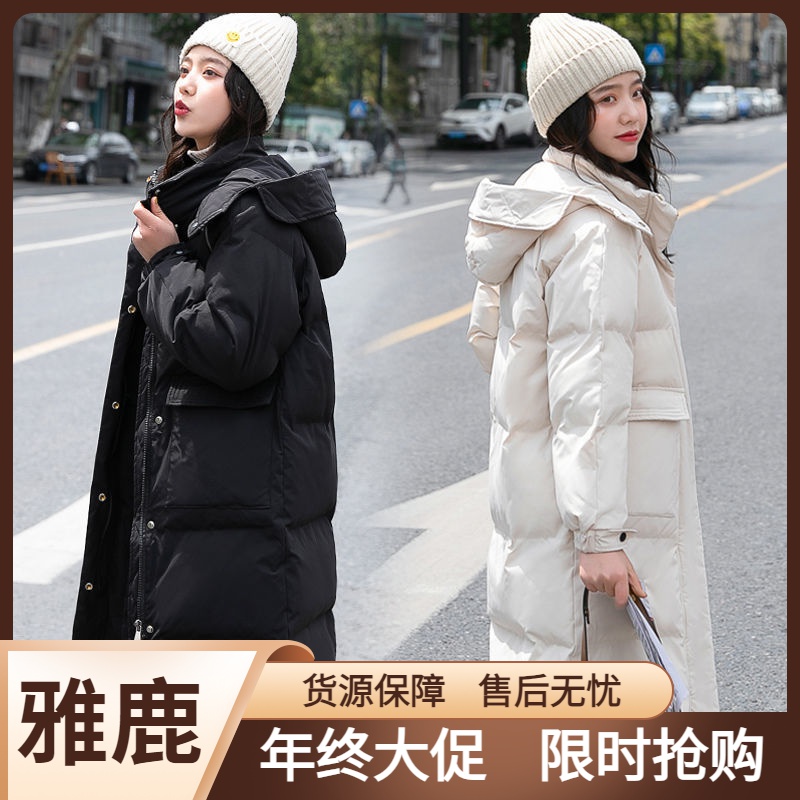 雅鹿2023年冬季新款过膝羽绒棉服女中长款棉衣韩版宽松加厚棉袄外