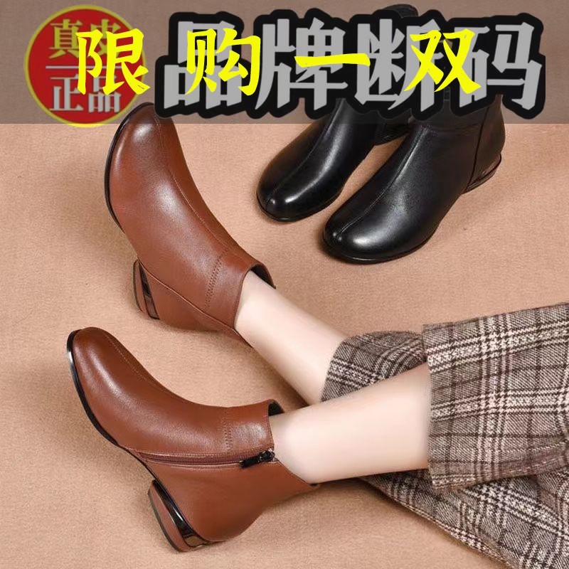 红蜻蜓牌真皮小短靴女2023秋冬爆款软皮裸靴复古单靴低跟加绒妈