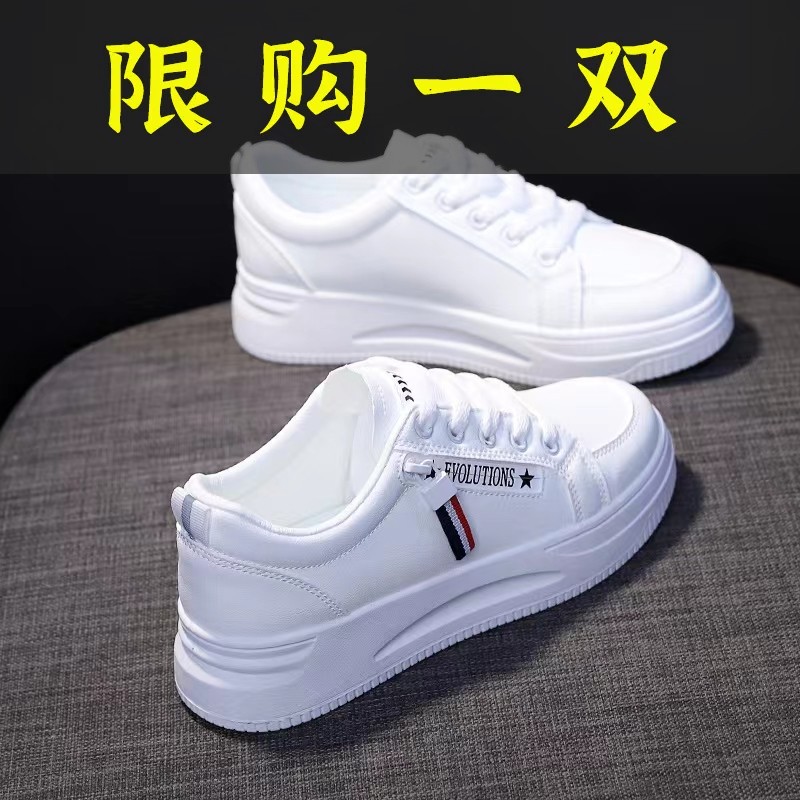 红蜻蜓牌真皮小白鞋女2023春秋季新款平底增高休闲运动板鞋