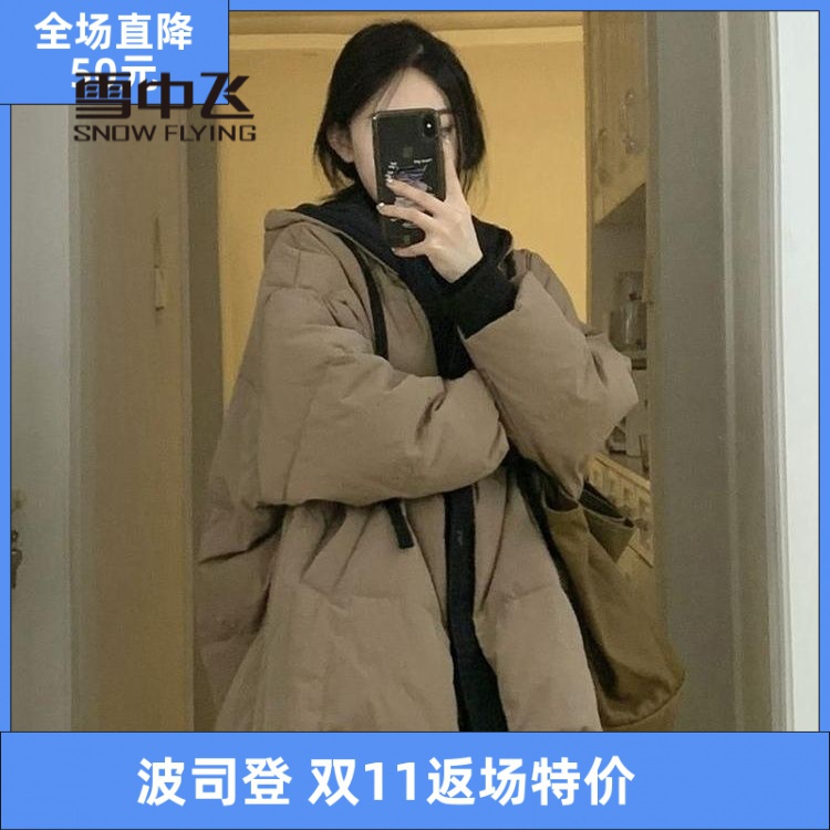 绒服羽绒服2023冬季新款羽绒衣外套女美式复古中长款韩版