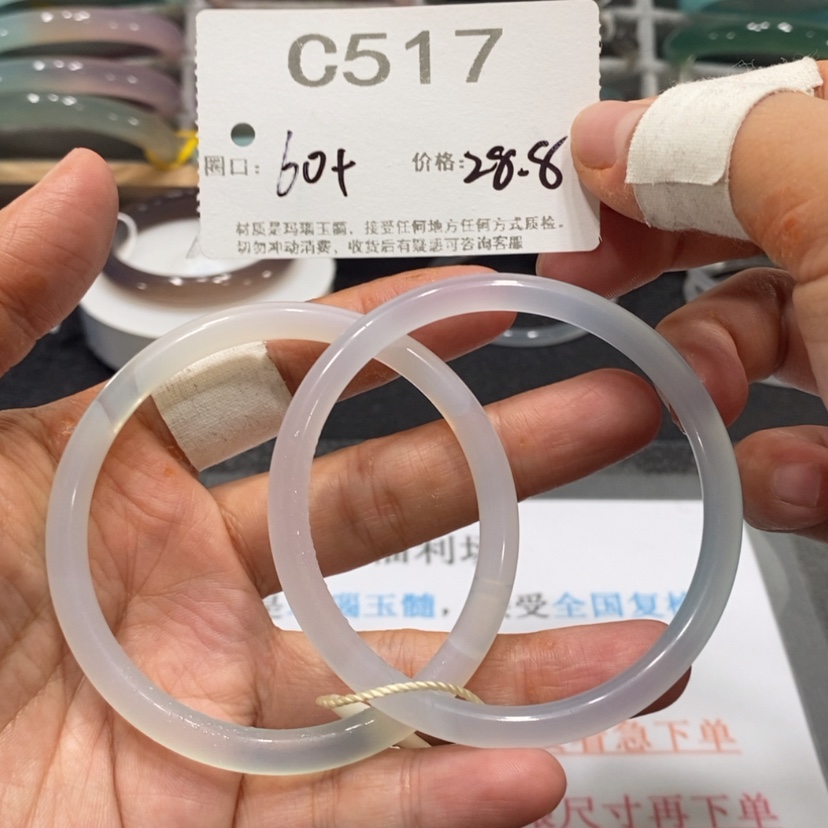 【闪购商品】玛瑙/玉髓手镯未镶嵌