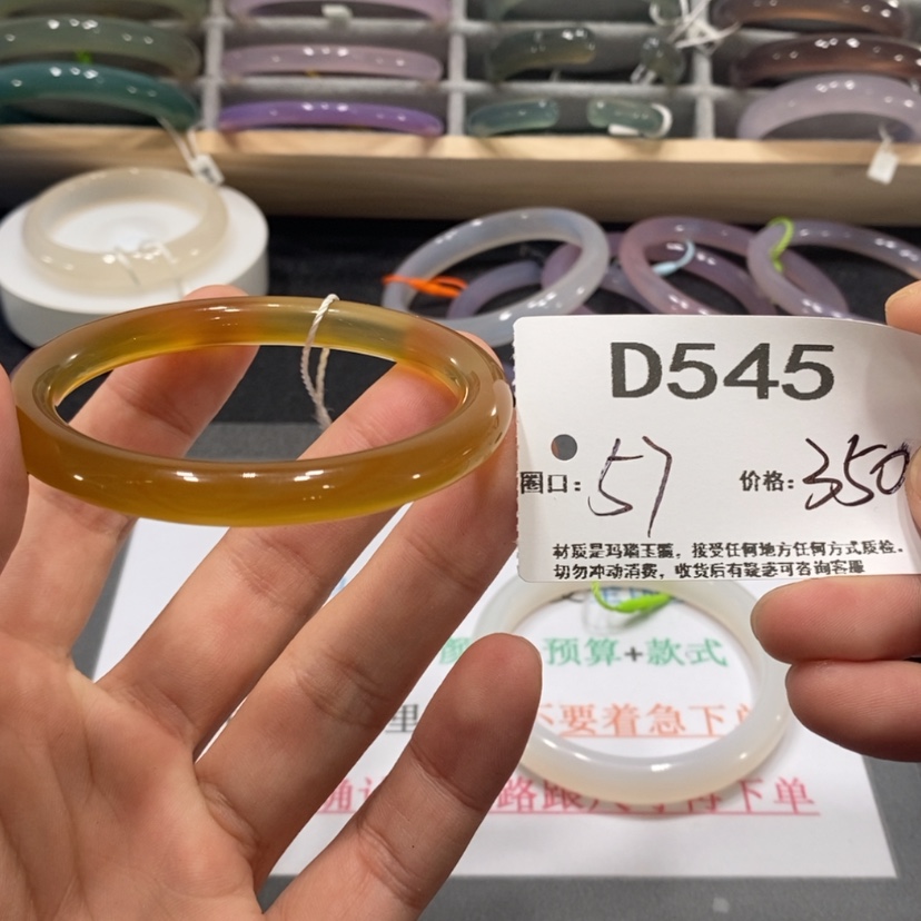 【闪购商品】玛瑙/玉髓手镯未镶嵌啊*?